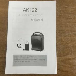 13389★CEER Portable Wireless Amplifier ポータブルワイヤレスアンプ AK122の画像10