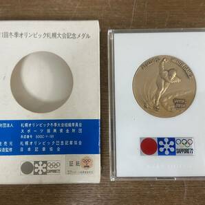 在★第11回冬季オリンピック札幌大会記念メダル SAPPORO 1972年 銅メダルの画像5