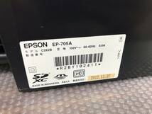 13629/ EPSON/エプソン インクジェット プリンター 複合機 EP-705A 2012年製 通電確認のみ_画像10