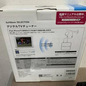 ★13648-d ソフトバンク/SoftBank SELECTION デジタルTVチューナー SB-TV02-WFPL★の画像8