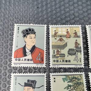 ★13689-d 未使用 中国切手 1962年 紀92 中国古代科学者(2次) 8種完 中国人民郵政★の画像2