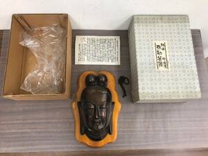 13774/ 中宮寺 弥勒菩薩 奈良 佛面 仏面 飾り面 壁掛け 鋳物 金属 良品