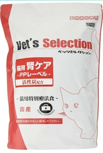 猫用 腎ケア PPレーベル 外袋開封済み 小袋300g×３袋 