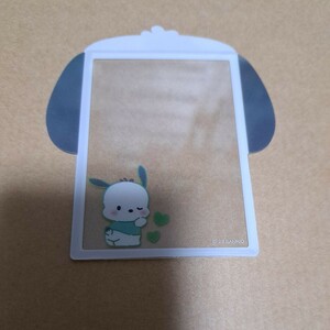 サンリオ エンジョイアイドルシリーズ 硬質カードケース ポチャッコ