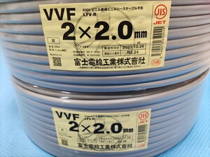 VVF2.0.×2 100m 2 шт Fuji электрический провод кабель 