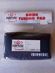 ブリッド BRIDE ランバー用チューニングパッド ブラック K04APO