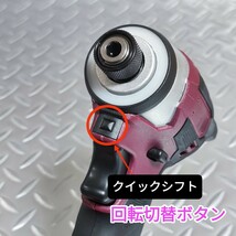 【ワインレッド色】インパクトドライバー　マキタ　互換　18V　新型173型　高トルク_画像3