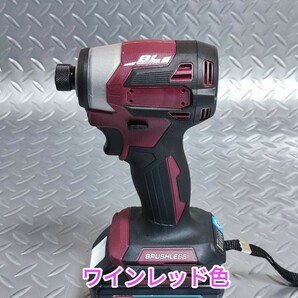 【７点セット】インパクトドライバー マキタ 互換 18V 新型173型 ランダムカラーの画像6