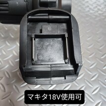 【訳あり】ブロワー　マキタ　互換　18V　吹き飛ばし　送風_画像7