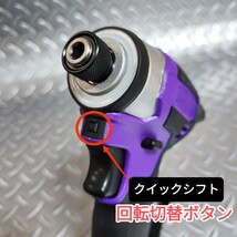 【パープル色】インパクトドライバー　マキタ　互換　18V　新型173型　高トルク　_画像4