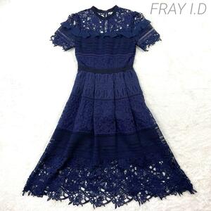 【美品】 FRAY I.D 総レースワンピース ネイビー S 濃紺 結婚式 人気 フレイアイディー ドレス ロングワンピース 二次会 オケージョン 