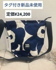 タグ付き新品　marimekko　マリメッコ Unikko ショルダーバッグ