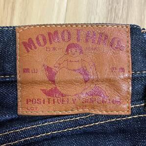 ★送料込み！10年保証書付き！桃太郎ジーンズ 0805SP ヒップスフィットストレートボタン W32 MOMOTARO JEANS★の画像3