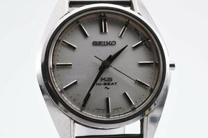 セイコー キングセイコー ハイビート メダリオン 45-7001 手巻き メンズ 腕時計 SEIKO