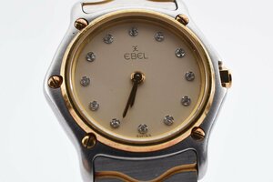 エベル 石付き ラウンド クォーツ レディース 腕時計 EBEL