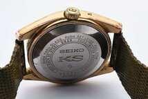 稼働品 キングセイコー デイデイト ラウンド 5626-7000 自動巻き メンズ 腕時計 KING SEIKO_画像5
