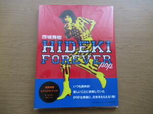 西城秀樹 HIDEKI FOREVER POP ビジュアルブック オールカラー 80ページ 初版 帯付き