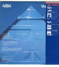 LP アバ　ヴーレ・ヴー ABBA / Voulez-Vous【Y-975】_画像2