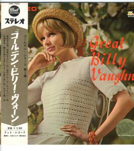 LP 見開き　ペラジャケ　ゴールデン・ビリー・ヴォーン Great Billy Vaughn【Y-1002】