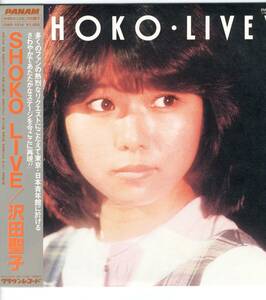 LP 美品 カレンダー付き　沢田聖子　SHOKO LIVE【J-837】