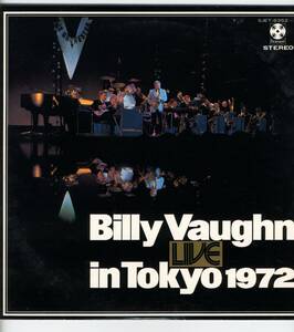 2LP 見開き　ビリー・ヴォーン・ライブ・イン・東京1972 Billy Vaughn LIVE in Tokyo 1972【Y-1001】