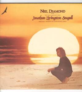 LP 見開き　サントラ　ニール・ダイアモンド　かもめのジョナサン NEIL DIAMOND / JONATHAN LIVINGSTON SEAGULL【Y-995】