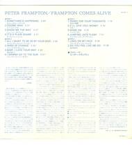 2LP 見開き フランプトン・カムズ・アライヴ　ピーター・フランプトン PETER FRAMPTON / FRAMPTON COMES ALIVE【Y-1024】_画像3