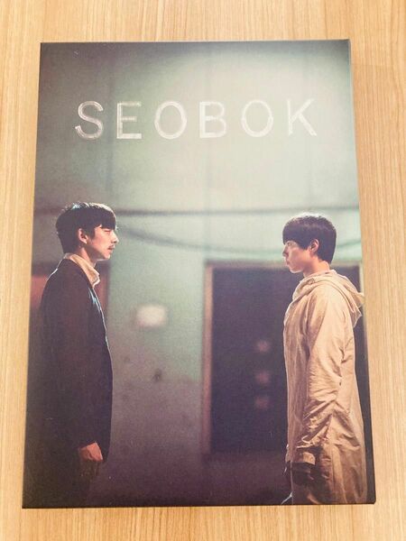 SEOBOK/ソボク 豪華版 DVD
