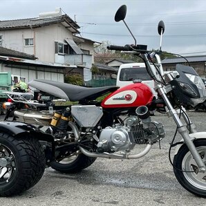 モンキートライク 売り切り！１円スタート！☆始動動画有☆AB27！125ccエンジン載替！キャブ車!社外マフラー!社外シート!全国配送!福岡佐賀の画像1