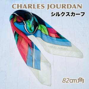 CHARLES JOURDAN シャルルジョルダン スカーフ シルク フランス 82㎝角 送料無料