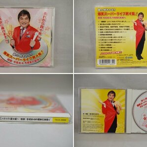 綾小路きみまろ 爆笑 スーパーライブ 大全集！ CD 5枚組の画像7