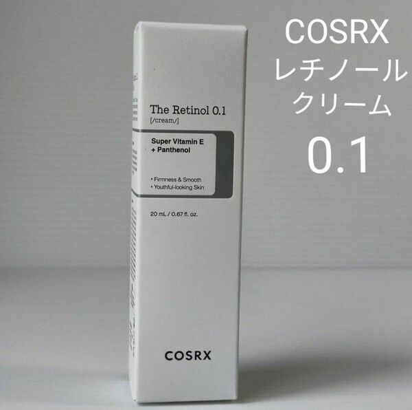 COSRX/レチノールクリーム/1個