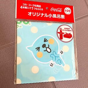 コカコーラ Qoo オリジナル小風呂敷