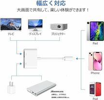 【2024登場 MFi認証品】i-phone hdmi変換ケーブル 1080PフルHD 設定不要 給電不要 HDMI_画像5