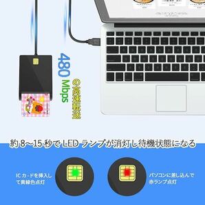 【2024安定高速版】ICカードリーダー Fumanri icカードリーダーライタ 接触型 軽量 マイナンバー対応 確定申告 日本語説明書付きの画像2