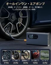 空気入れ 車 電動 スマート 最大圧力150PSI 6000mAh 膨張速度が約30%向上 Type-C充電 自動停止 タイヤ電動空気入れ 小型 LEDライト_画像2