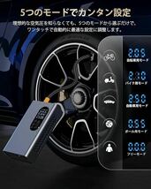 空気入れ 車 電動 スマート 最大圧力150PSI 6000mAh 膨張速度が約30%向上 Type-C充電 自動停止 タイヤ電動空気入れ 小型 LEDライト_画像3