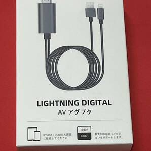 2in1 iPhone HDMI変換ケーブル 2M接続ケーブル iPhone/iPad対応 avアダプタ 1080P大画面 設定不要 日本語説明書（シルバー）の画像8