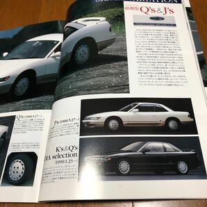 NISSAN S13 シルビア SILVIA の画像7