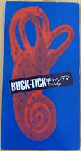 中古CD） BUCK-TICK バクチク / キャンディ / チョコレート 初回限定盤 8cmシングル 櫻井敦司_画像1