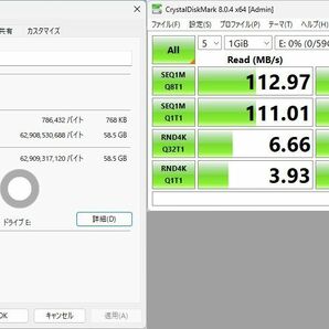 すぐ使えるWindows11/Office2021Pro/SSDで高速起動 DELL Optiplex3060 Core i5-8500 16GBメモリ 256GB(MVMe M.2)+64GBUSBメモリの画像7