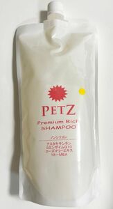 【美容室専売品】PETZ ペッツ　プレミアムリッチシャンプー　ベルガモットの香り