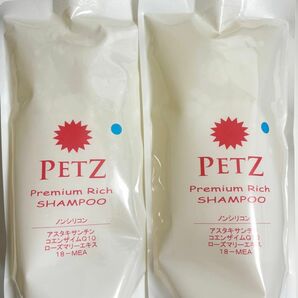 【美容室専売品】PETZ プレミアムリッチシャンプー　ピンクグレープフルーツ