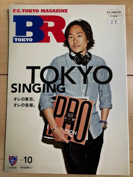 BR TOKYO vol.10 F.C.TOKYO MAGAZINE