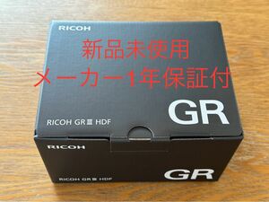 RICOH GR III HDF 特別モデル デジタルカメラ　リコー　デジタルカメラ