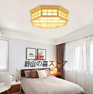 LEDシーリングライト リビング照明 天井照明 ダイニング 寝室 和室和風 木目調 10畳 八角形 LED対応 調光調色可能