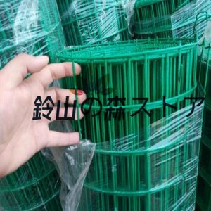  low charcoal element steel wire animal protection net to licca ru net safety fencing net net house . guard birds and wild animals . prevention for animal protection material 1.5*30m