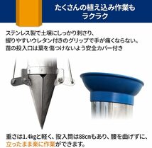 ハンドプランター ステンレス ハンド移植器 植え付け 苗 育苗 苗植え 軽量 畑 移植栽培 農作業 家庭菜園 穴あけ器 LB-236 区分100S_画像4