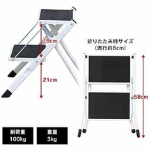 脚立 踏み台 【ブラウン】 おしゃれ 折りたたみ 2段 ステップ 梯子 はしご ステップ台 折り畳み 持ち運び 家庭用 区分100S LB-181-BR_画像6