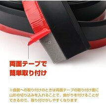 【送料無料】 車 リップスポイラー 汎用 2.5m (カーボンブルー) アンダーリップ サイドシル バンパードレスアップ 区分60Y LB-44-CBL_画像3